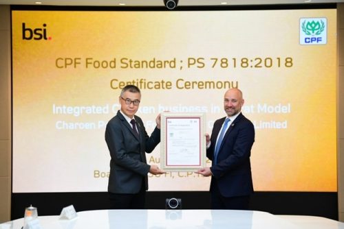  BSI มอบใบประกาศนียบัตรรับรอง CPF Food Standard นำร่อง “Korat Model” สร้างมาตรฐานอาหารเดียวทั่วโลก