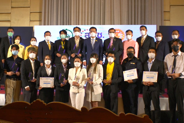 สํานักงานคณะกรรมการดิจิทัลเพื่อเศรษฐกิจและสังคมแห่งชาติ มอบรางวัลยกย่องบุคคลและองค์กรที่มีการนํา แนวทางจริยธรรมปัญญาประดิษฐ์มาประยุกต์ใช้งานดีเด่น