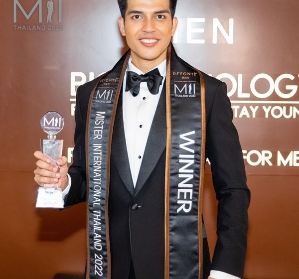  หนุ่ม ต่อ-สุรศักดิ์ เมืองแก้ว คว้าแชมป์ Devonte Presents Mister International Thailand 2022พร้อมเป็นตัวแทนร่วมชิงตำแหน่งระดับอินเตอร์ที่ประเทศฟิลิปปินส์
