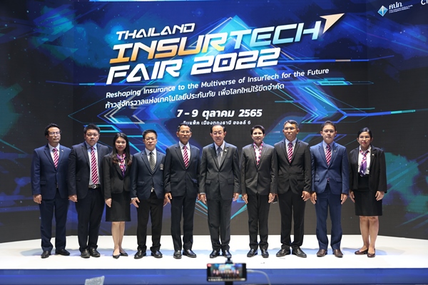  เริ่มแล้ว! มหกรรมเทคโนโลยีประกันภัยสุดยิ่งใหญ่ “Thailand InsurTech Fair 2022”   พบข้อเสนอประกันภัยสุดพิเศษ พร้อมลุ้นรางวัลรวมมูลค่ากว่า 1.6 ล้านบาท 7-9 ตุลาคม 2565 ณ อิมแพ็ค เมืองทองธานี ฮอลล์ 6