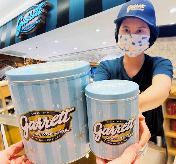 ส่องประกายในวันคริสต์มาสปีนี้ไปพร้อมกับ Garrett Popcorn Shops®