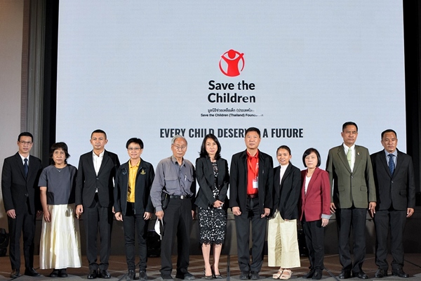  “มูลนิธิช่วยเหลือเด็ก (ประเทศไทย)” เปิดตัวอย่างเป็นทางการ   หลังมุ่งมั่นทำงานช่วยเหลือเด็กในประเทศไทยมากว่า 40 ปี 
