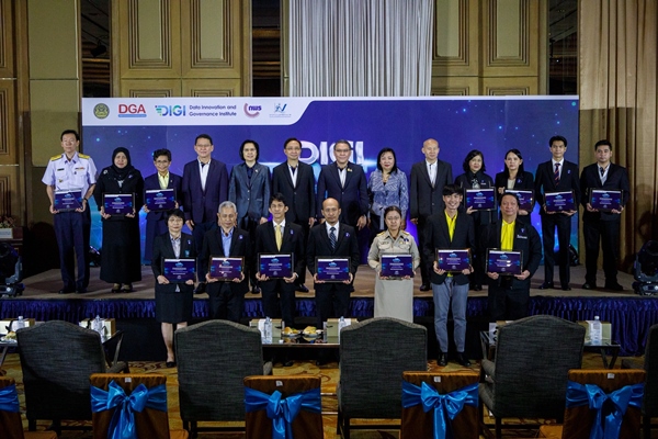 DGA มอบรางวัล DIGI Data Awards 2022 ส่งเสริมหน่วยงานรัฐ เปิดเผยข้อมูลเพื่อประโยชน์ต่อยอดในภาคเศรษฐกิจและสังคมของประเทศ
