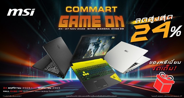 ปิดท้ายสิ้นปีอย่างยิ่งใหญ่ MSI จัดให้ เกมมิ่งโน้ตบุ๊กทุกรุ่นกับส่วนลดสูงสุดกว่า 24% ในงาน Commart Game On 2022