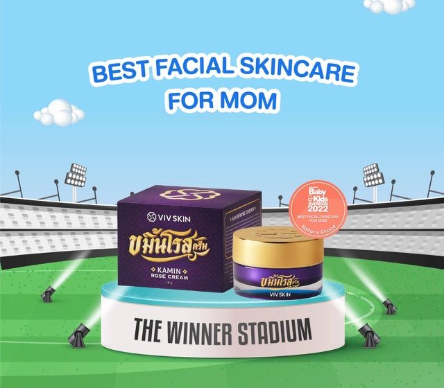 ‘วิฟสกิน’ คว้ารางวัลอีกครั้งจากงาน AMARIN BABY & KIDS AWARDS 2022 ในฐานะ BEST FACIAL SKINCARE FOR MOM ตอกย้ำคุณภาพและความสำเร็จของแบรนด์