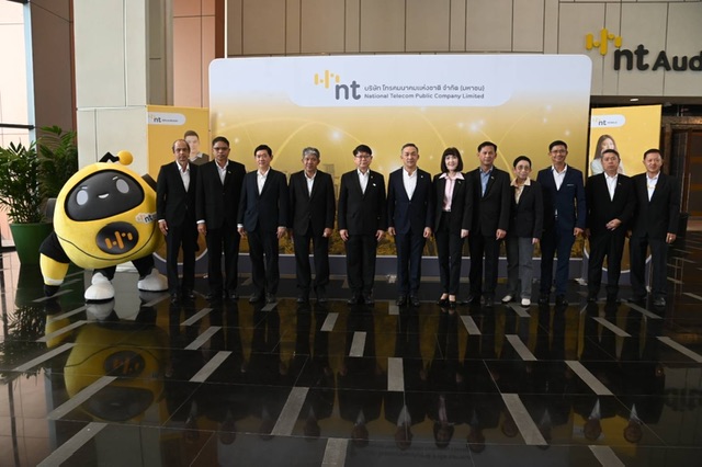 NT โชว์ตัวเลขกำไร 1.3 พันล้าน ปรับโครงสร้างธุรกิจชูบริการดิจิทัลสานฝันสู่องค์กรเทคโนโลยี