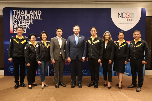  สกมช. จัดงานเปิดตัว “Thailand National Cyber Week 2023” เสริมความแข็งแกร่งด้านความมั่นคงปลอดภัยไซเบอร์ พร้อมสร้างเครือข่ายป้องกัน รับมือ ลดความเสียหายให้กับประเทศ