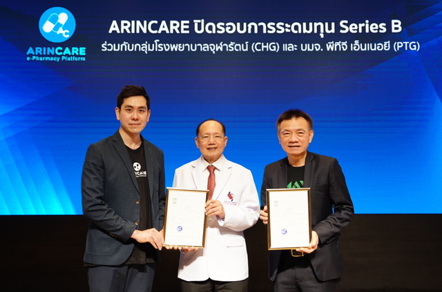 ARINCARE ปิดดีล Series B มูลค่า 4 ล้านดอลล่าสหรัฐฯผนึกกลุ่ม รพ.จุฬารัตน์ และ PTG ต่อยอดระบบนิเวศ Health Tech ปักหมุดเดินเครื่องตั้งเป้า IPO ปี 69
