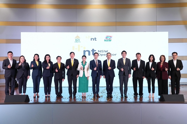 NT ประกาศเปิดให้บริการระบบ National Single Window รองรับการเชื่อมโยงเอกสารอิเล็กทรอนิกส์ด้านการนำเข้า ส่งออกครบวงจร