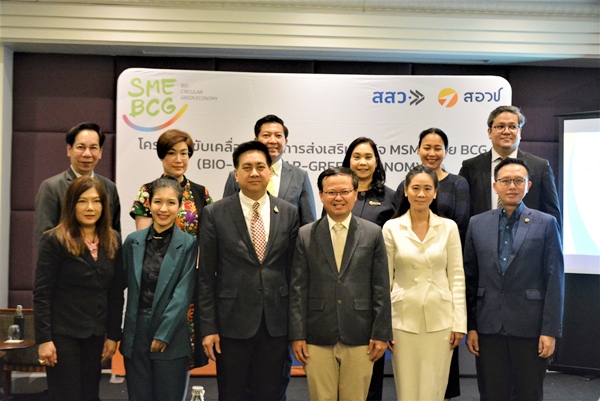สสว.จับมือ สอวช. แถลงเปิดตัว “โครงการขับเคลื่อนระบบการส่งเสริมธุรกิจ MSME ด้วย BCG”ติดอาวุธความรู้ ยกระดับผู้ประกอบการ 1,000 รายทั่วประเทศ และสร้างเกณฑ์ SME BCG ให้แข่งขันและเติบโตทางเศรษฐกิจอย่างยั่งยืน