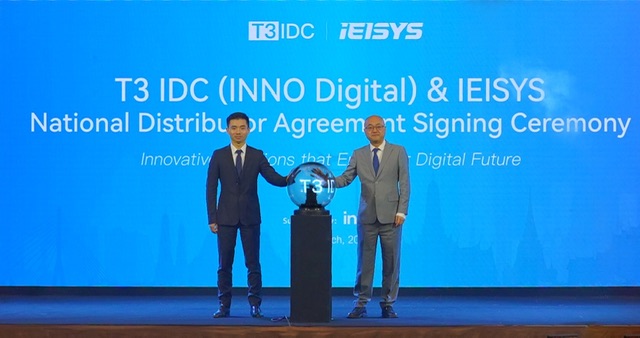 T3 Technology ได้ก่อตั้งบริษัทย่อย Enterprise T3 IDC