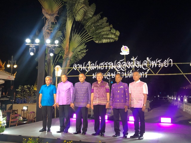 งานแถลงข่าวงานวัฒนธรรมสองฝั่งเจ้าพระยา มหาเจษฎาบดินทร์ ประจำปี 2566“วิถีน้ำ วิถีนนท์ ยลสายชล สองฝั่งเจ้าพระยา สักการะมหาเจษฎาบดินทร์”