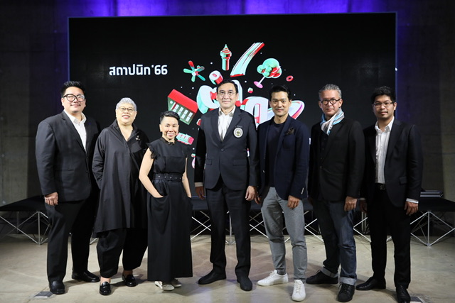 มาแล้ว!! “สถาปนิก’66” จัดใหญ่! ผนึก 5 องค์กรวิชาชีพ ชูSDGs สร้างคุณค่าสถาปัตยกรรมไทย 25-30 เม.ย. 2566 ที่ชาเลนเจอร์ เมืองทองธานี