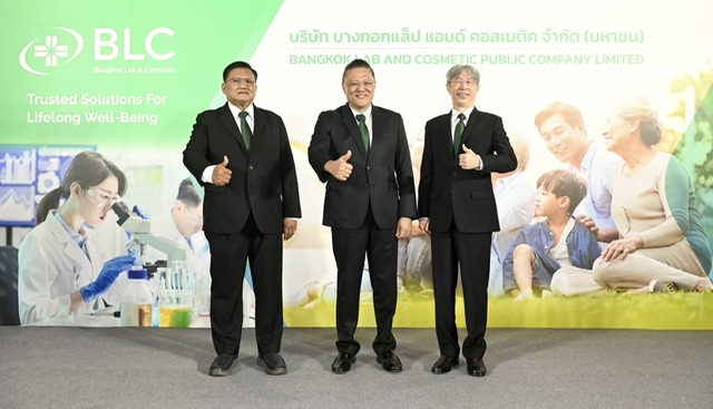 ‘บมจ.บางกอกแล็ป แอนด์ คอสเมติค’ หรือ ‘BLC’ โชว์ศักยภาพการดำเนินธุรกิจตลอดห่วงโซ่อุปทานของอุตสาหกรรม ตอกย้ำผู้นำธุรกิจผลิตภัณฑ์ยาและผลิตภัณฑ์ด้านสุขภาพครบวงจร