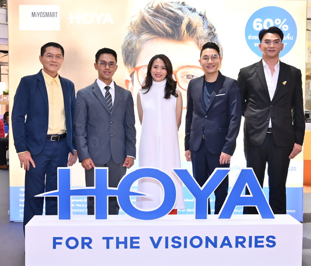 ไทยโฮยาเลนซ์ เปิดตัวเลนส์แว่นตา MiYOSMART พร้อมเทคโนโลยี D.I.M.S. ช่วยชะลอการเพิ่มขึ้นของสายตาสั้นในเด็กอายุ 8-13 ปี ได้ 60%