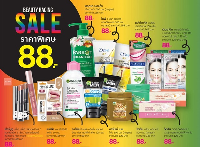 วัตสัน เปิดตัวมาสก์หน้าสูตรใหม่ ‘Silk Protein’ และ ‘Marine Plankton’ พร้อมอัพเกรดผิวใส ด้วยส่วนผสมใหม่ที่เก่งมากขึ้นกว่าเดิม