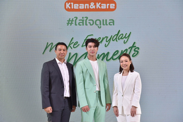 “Klean&Kare ตอกย้ำความมั่นใจคนรักสุขภาพ” นวัตกรรมน้ำเกลือคุณภาพ ปราศจากเชื้อเตรียมรุกขยายตลาด พร้อมเปิดตัวพรีเซ็นเตอร์คนแรก “นาย ณภัทร เสียงสมบุญ”