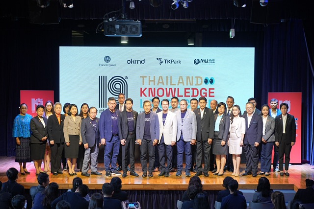 เปิดผลสำเร็จ OKMD ครบรอบ 19 ปี จากสังคมแห่งการเรียนรู้ สู่มูลค่าเพิ่มทางเศรษฐกิจกว่า 1.7 หมื่นล้านบาท พร้อมเปิดตัวแพลตฟอร์ม “OKMD Knowledge Portal” ศูนย์กลางการเรียนรู้ของประเทศ สำหรับทุกคน
