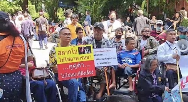 กลุ่มผู้พิการแนวร่วมองค์พิทักษ์ผู้ค้าสลากใบร่วม 2,000 คน บุกกระทรวงการคลัง ทวงถาม 3 ข้อเรียกร้องแก้ปัญหาสลากฯ