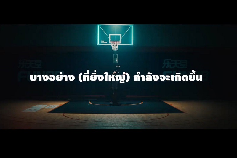 FUN Sports Thailand ชวนสนุกกับแบรนด์แอมบาสเดอร์คนใหม่