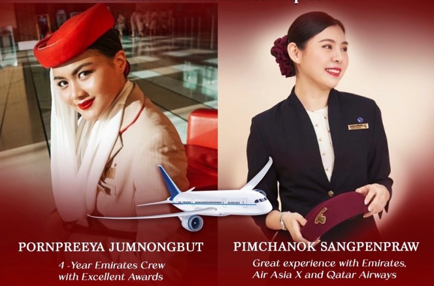 เชิญน้องๆ ชาย-หญิง ที่มีความฝันอยากเป็นลูกเรือ ร่วมกิจกรรมสัมมนา “Meet the Crews”ในวันอาทิตย์ที่ 12 พฤศจิกายน 2566เวลา 16:00 – 18:00 น. ณ The Laughing Tiger สุขุมวิท 33/1