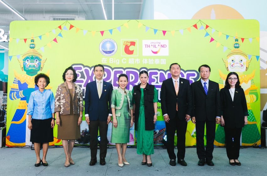  “บิ๊กซี” ตอกย้ำผู้นำ “ทัวร์ริส เดสติเนชัน” จัดงาน “Tourist Fair Experience Thailand at Big C” ยกขบวนสินค้าของฝากยอดฮิตกว่า 1,000 รายการ ต้อนรับนักท่องเที่ยวชาวต่างชาติและชาวไทย