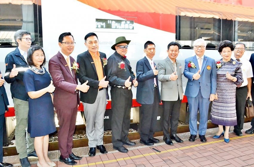  คนไทยทำได้ “สุดขอบฟ้า” ตู้โดยสารรถไฟระดับพรีเมียมตู้แรกที่ผลิตจากฝีมือคนไทยและนักวิจัยไทย