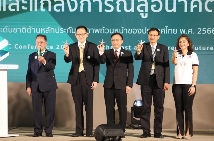  สปสช. ร่วมเปิดประชุม National UHC Conference 2023 “ทบทวนอดีตและแถลงการณ์สู่อนาคต” เพื่อสรุปความก้าวหน้าและจุดมุ่งหมายต่อไปของระบบหลักประกันสุขภาพถ้วนหน้าของไทย