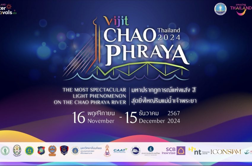  “VIJIT CHAO PHRAYA 2024”