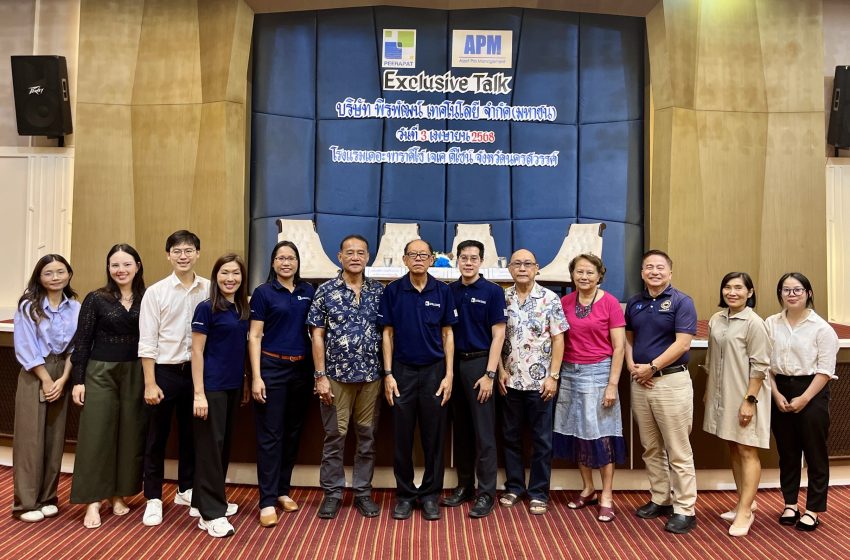 PRAPAT ร่วมวง Exclusive Talk พบนักลงทุน จ.นครสวรรค์ เปิดแผนรุกการเติบโต “ในประเทศ-ต่างประเทศ”