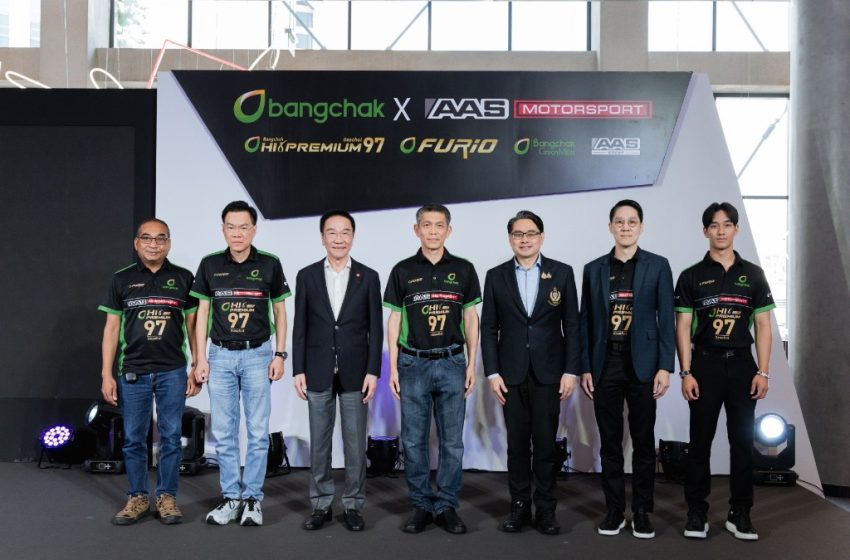 บางจากฯ จับมือเอเอเอส ออโต้ เซอร์วิส ต่อเนื่องเป็นปีที่ 3 ดันนักแข่งไทยสู่สนาม Formula 3 พร้อมเติม Bangchak Hi Premium 97 เป็นน้ำมันถังแรกให้ Porsche, Bentley และ Harley – Davidson ทุกคันที่ออกจากศูนย์