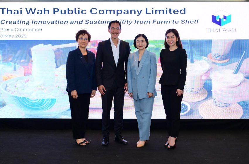 “ไทยวา กรุ๊ป” แถลงผลประกอบการไตรมาส 1 ปี 2568 กำไรจากการดำเนินงานหลักโต 50% สอดรับแผนทรานสฟอร์มองค์กร “Thai Wah 2030”