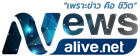 NEWSALIVE.NET